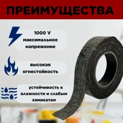 Изолента ХБ90грамм