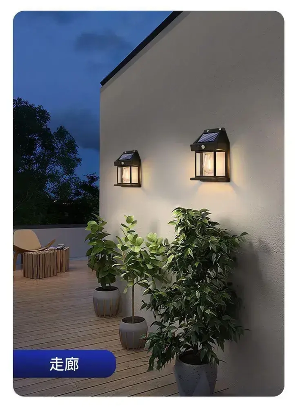 светильник садовый на солнечной батарее уличный настенный с датчиком движения