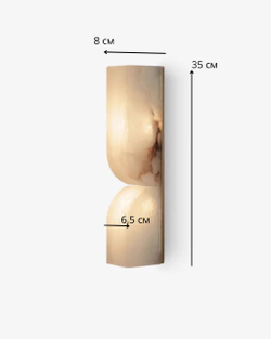 Этот светильник — вертикальный настенный бра с мягкими округлыми формами,