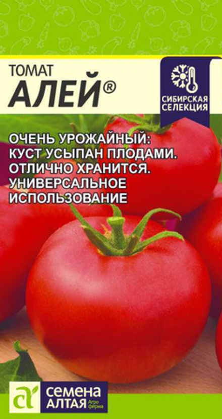 Томат Алей 0,05 гр (Семена Алтая)