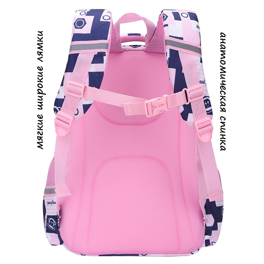 Рюкзак Paul Frank School Bag (Pink)