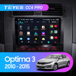 Teyes CC4 Pro 9" для KIA Optima, K5 2010-2015