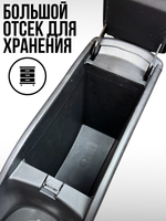 Бар для приора серый