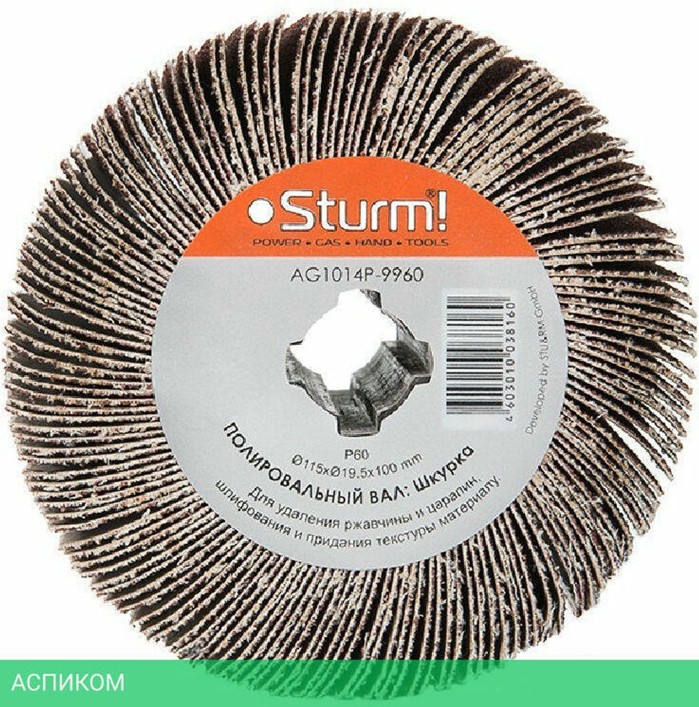Дисковая щетка Sturm! AG1014P-9960