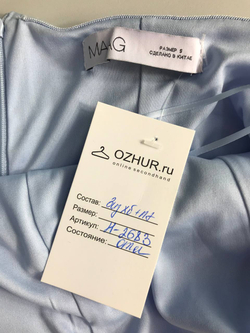 Топ Maag для стильного образа, маркировка S, визуально 44 размер
