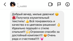 Покрывало ZARA (горчичный)