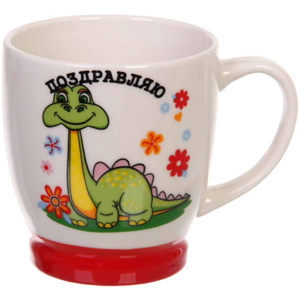 Кружка керамическая 210мл «Веселый Дракоша», белая