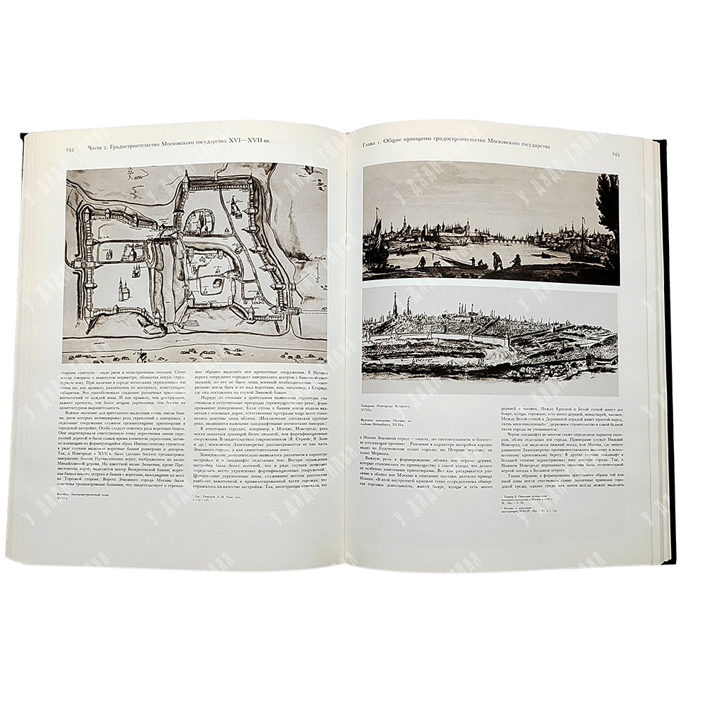 Русское градостроительное искусство: 3 книги. Москва: Стройиздат, 1993-1995