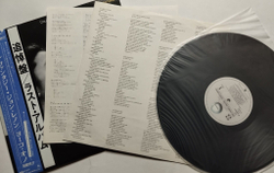 Винтажная виниловая пластинка LP John Lennon and Yoko Ono Double Fantasy (Japan 1980)