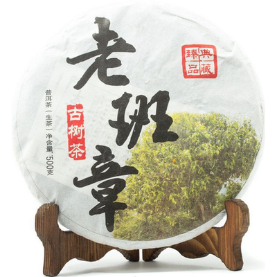 Шен пуэр Чань Цзинь Чи «Лао Бань Чжан», 2018 г., 500 гр.