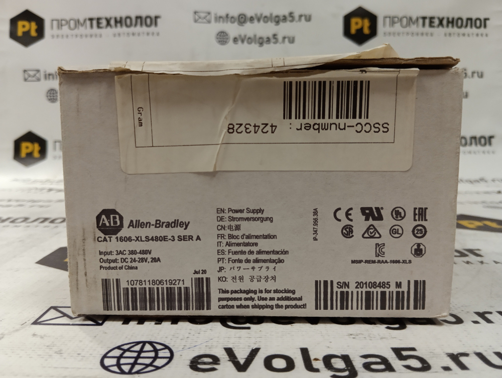 Allen-Bradley 1606-XLS480E-3 новое