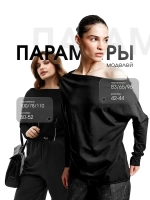 Лонгслив с широким вырезом лодочка