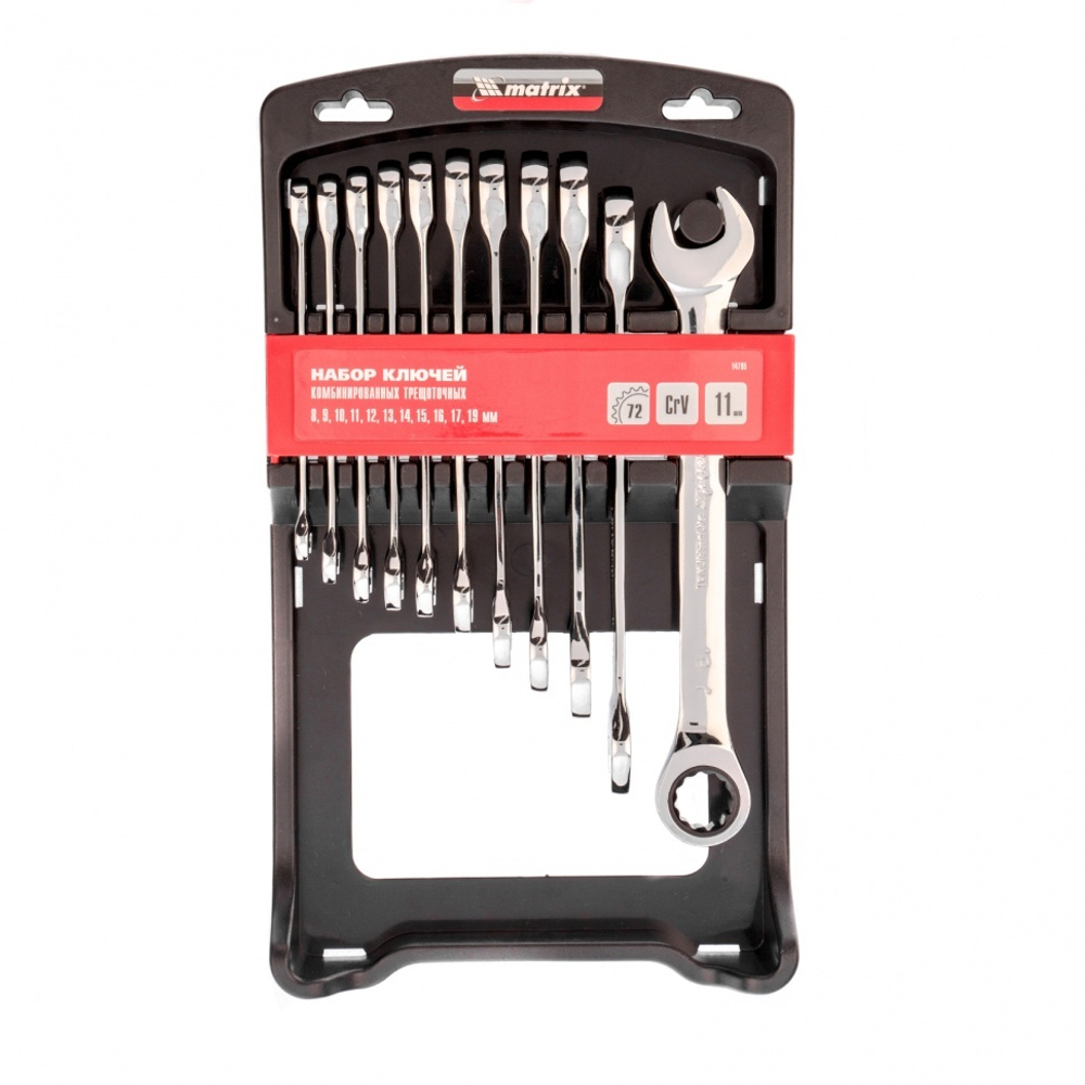 Набор ключей комбинированных, трещоточных 11 шт. Matrix