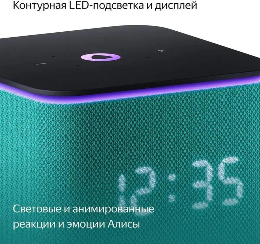 Умная колонка ЯНДЕКС Станция Миди 24Вт, с Алисой, зеленый [yndx-00054emd]