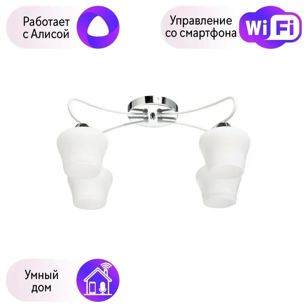 DeMarkt Светильник, E27, 240 Вт