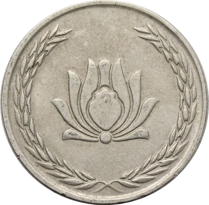 250 риалов 2006 Иран XF