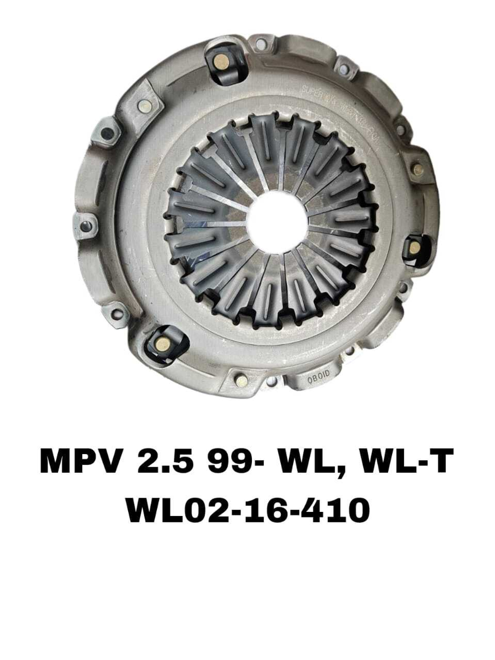 КОРЗИНЫ MPV 2.5 -99 БЕНЗИН WL