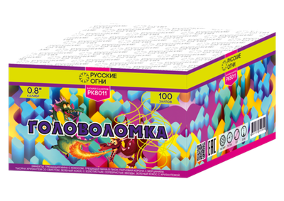 Салют Головоломка