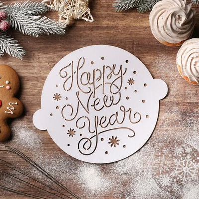 Трафарет "Счастливого Нового года" 19*22 см