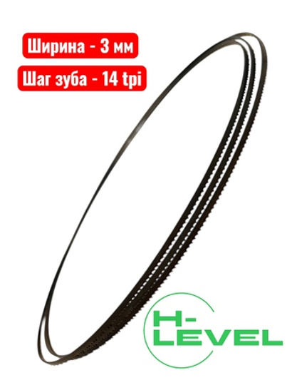 Полотно ленточное по дереву 3х0,6х1400 мм 14tpi для ленточной пилы WORTEX IBS 3585