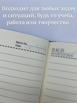 Блокнот в линейку A5 96 листов бирюзовый (1046-3-xD07)