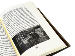 Настольная книга руководителя (в футляре)