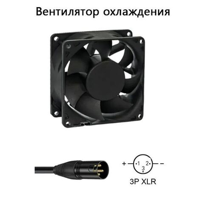 Зарядное устройство 48v 3a (54,6v) 3 pin XLR с кулером для электровелосипеда