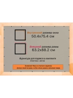 Рамка для постера и фотографий 50x75