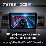 Teyes CC3 2K 9"для Toyota Corolla 2000-2004