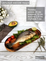 Поднос деревянный овальный