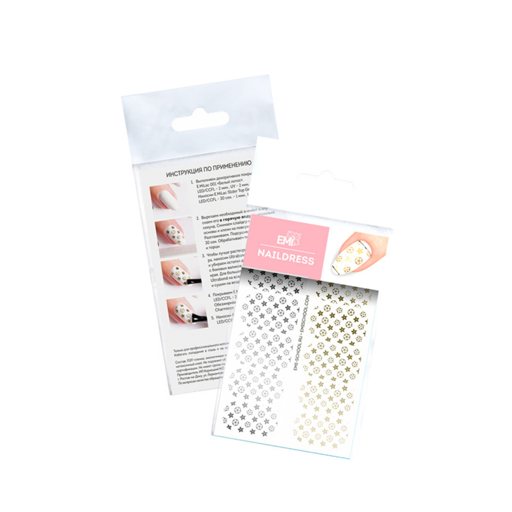 Naildress Slider Design №57 Луи