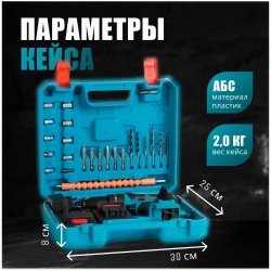 Дрель-Шуруповерт Makita Шуруповерт аккумуляторный 21V, аккумуляторный, Макита 21В, 2 АКБ / Кейс с набором бит, свёрел и головок / шуруповерт для сверления и закручивания
