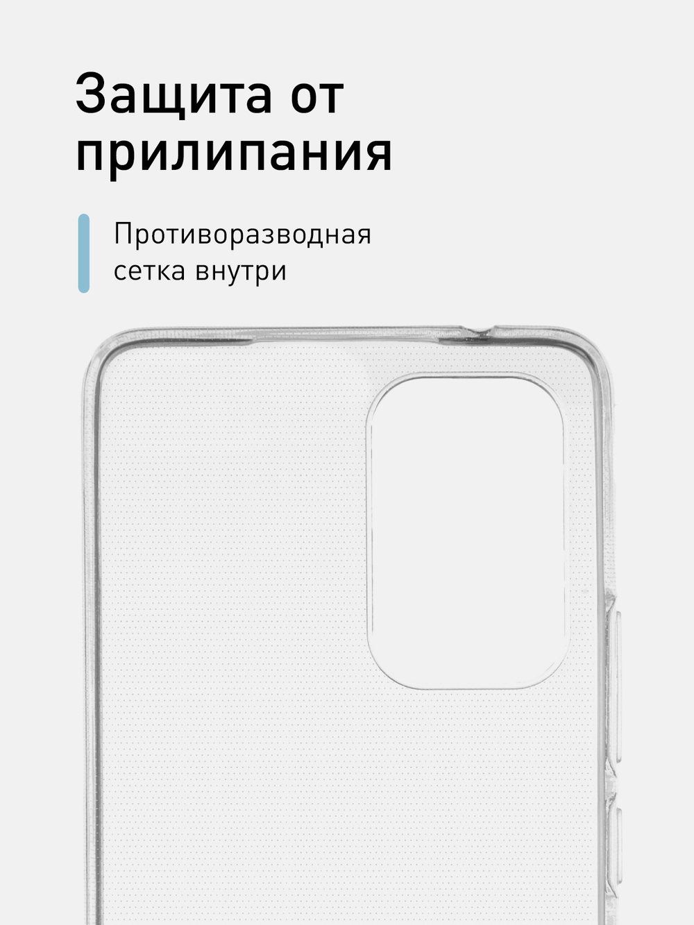 Чехол ROSCO для Samsung Galaxy A53 оптом (арт. SS-A53-TPU-TRANSPARENT)