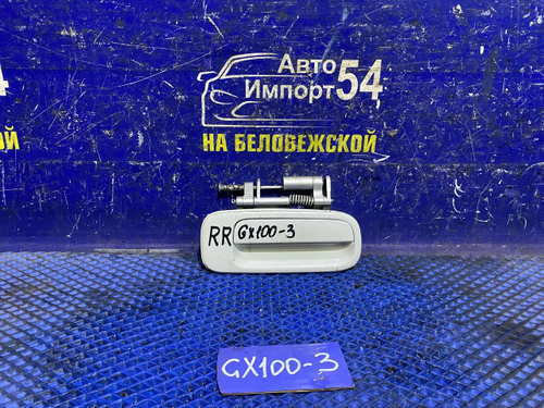 Ручка двери задней правой внешняя TOYOTA MARK 2 1999