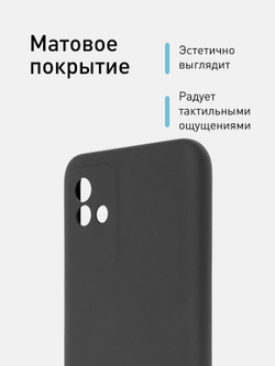 Чехол ROSCO для realme Narzo 50A оптом (арт. RM-NRZ50i-COLOURFUL-BLACK)