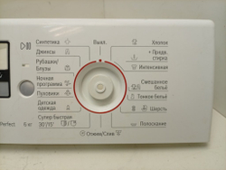WLK24263OE/02 кт75 Лицевая панель для стиральной машины Bosch 900972279 б/у