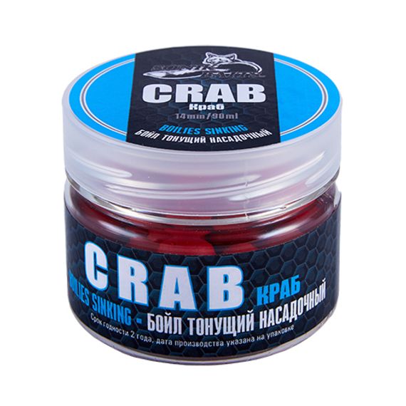 Бойлы насадочные тонущие Sonik Baits 14мм CRAB 90мл (Краб)