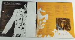 Винтажная виниловая пластинка LP Elvis Presley As Recorded At Madison Square Garden (Japan 1972) (Obi) SX-86