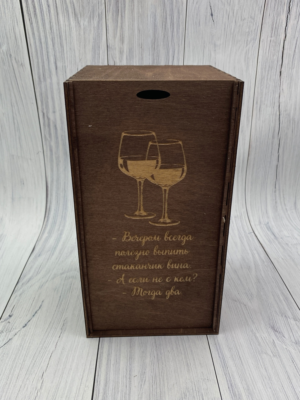 Деревянная коробка "Вечером всегда..."