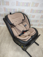 Автокресло Rant Skyline Pro группа 0/1/2/3 (0-36 кг) Beige