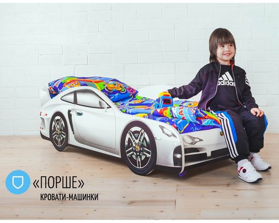 Кровать-машинка ПОРШЕ