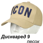 Бейсболка Icon Dsquared2