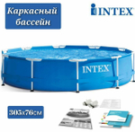 Каркасный бассейн 305х76 см Intex 28200, круглый семейный бассейн для дачи Metal Frame 4485 л