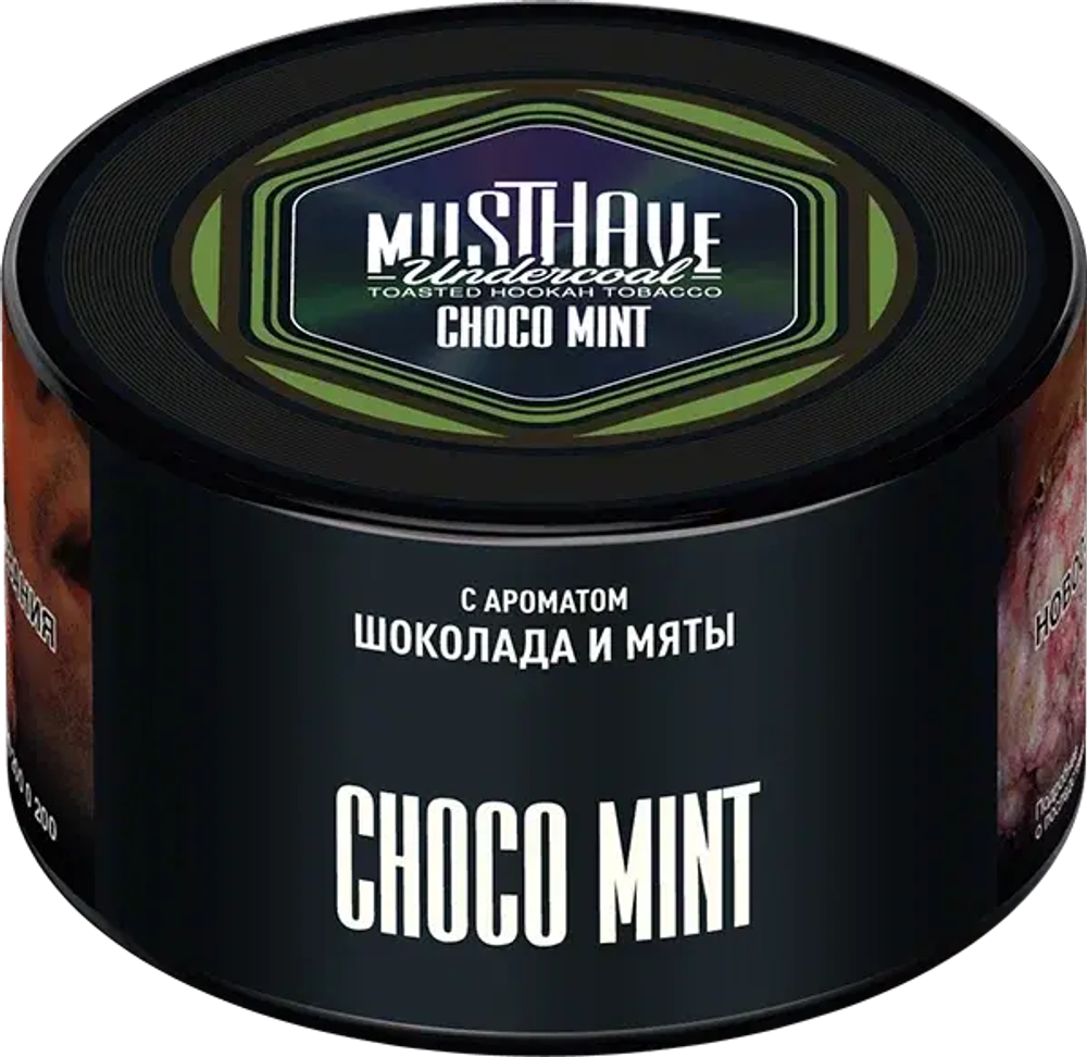 Musthave  Choco mint (Шоколад мята) 125г