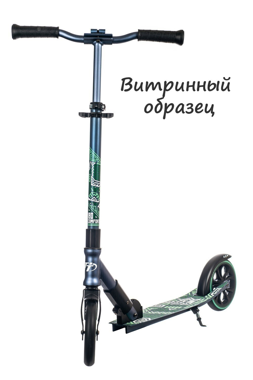 Детский самокат Tech Team ​180 Comfort 2021 (5+) черно-голубой ВИТРИННЫЙ ОБРАЗЕЦ