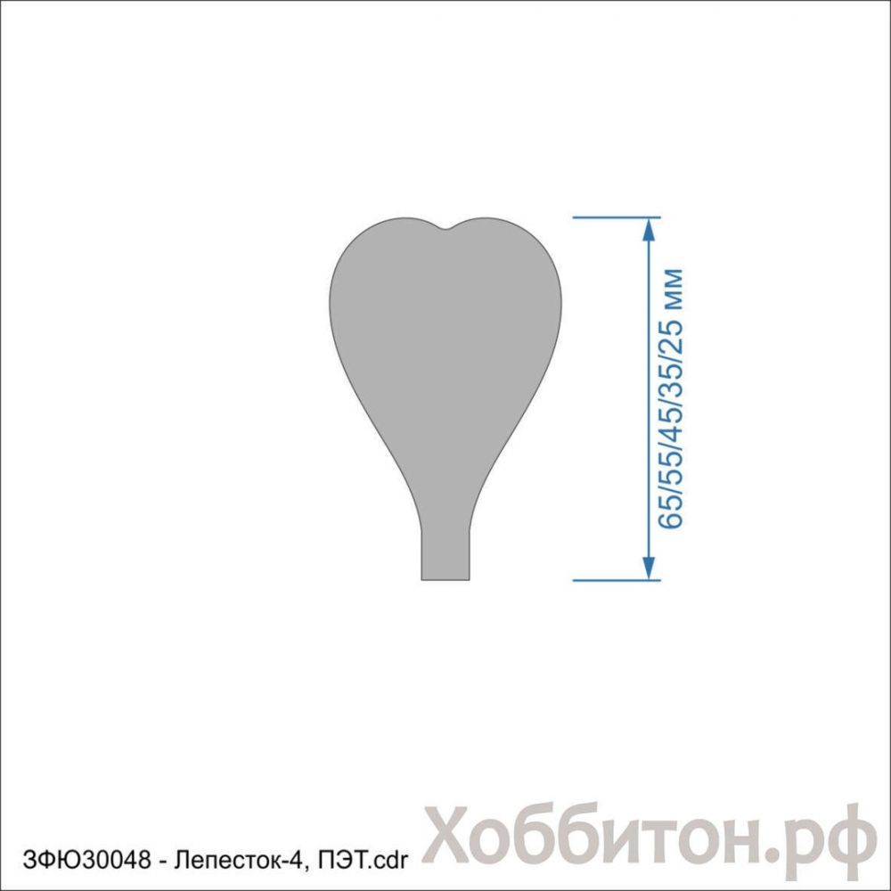 Набор шаблонов &#39;&#39;Лепесток-4&#39;&#39; , ПЭТ 0,7 мм (1уп = 5наборов)