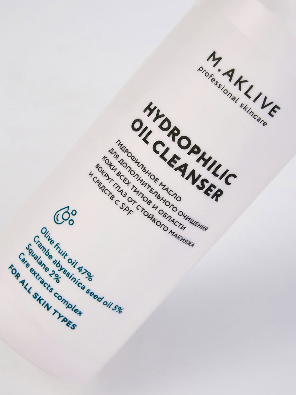 M.Aklive Гидрофильное масло для дополнительного очищения 200мл