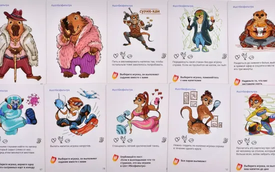 Настольная игра Шот Без Фильтра