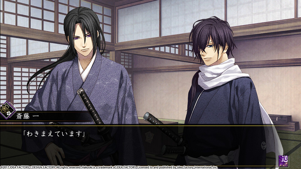 Hakuoki: Kyoto Winds (для ПК, цифровой код доступа)