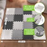 Коврик-пазл напольный 1,2х1,2 м, 16 шт., 30х30 см, толщина 1 см, серый, черный, светло-серый, ЮНЛАНДИЯ, 664817